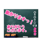 グルチャ用STAMP→黒板[みゆき]専用（個別スタンプ：8）