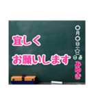 グルチャ用STAMP→黒板[みゆき]専用（個別スタンプ：9）