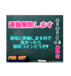 グルチャ用STAMP→黒板[みゆき]専用（個別スタンプ：11）