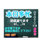 グルチャ用STAMP→黒板[みゆき]専用（個別スタンプ：13）