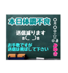 グルチャ用STAMP→黒板[みゆき]専用（個別スタンプ：14）