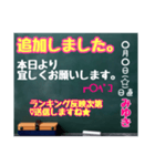 グルチャ用STAMP→黒板[みゆき]専用（個別スタンプ：16）