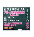 グルチャ用STAMP→黒板[みゆき]専用（個別スタンプ：18）