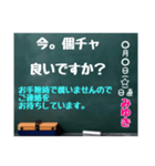 グルチャ用STAMP→黒板[みゆき]専用（個別スタンプ：19）