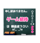 グルチャ用STAMP→黒板[みゆき]専用（個別スタンプ：21）