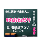 グルチャ用STAMP→黒板[みゆき]専用（個別スタンプ：22）