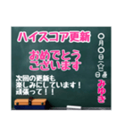 グルチャ用STAMP→黒板[みゆき]専用（個別スタンプ：23）