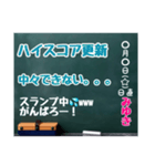 グルチャ用STAMP→黒板[みゆき]専用（個別スタンプ：24）