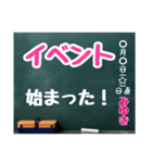 グルチャ用STAMP→黒板[みゆき]専用（個別スタンプ：25）