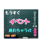 グルチャ用STAMP→黒板[みゆき]専用（個別スタンプ：26）