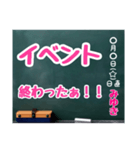 グルチャ用STAMP→黒板[みゆき]専用（個別スタンプ：27）