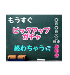 グルチャ用STAMP→黒板[みゆき]専用（個別スタンプ：29）