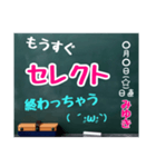 グルチャ用STAMP→黒板[みゆき]専用（個別スタンプ：31）