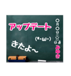 グルチャ用STAMP→黒板[みゆき]専用（個別スタンプ：33）