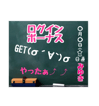 グルチャ用STAMP→黒板[みゆき]専用（個別スタンプ：34）