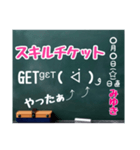 グルチャ用STAMP→黒板[みゆき]専用（個別スタンプ：35）