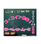 グルチャ用STAMP→黒板[みゆき]専用（個別スタンプ：38）