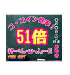 グルチャ用STAMP→黒板[みゆき]専用（個別スタンプ：39）