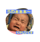 こんにちわてんてん（個別スタンプ：10）