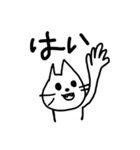 どうぶつのせかい（個別スタンプ：4）