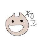 どうぶつのせかい（個別スタンプ：7）