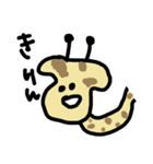 どうぶつのせかい（個別スタンプ：11）