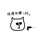 ネコなのかなんなのか（個別スタンプ：8）