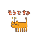 あんてなどうぶつ（個別スタンプ：4）