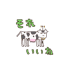 あんてなどうぶつ（個別スタンプ：6）