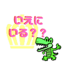 ファミリー語録（個別スタンプ：4）