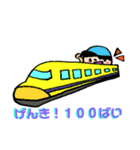 ファミリー語録（個別スタンプ：5）