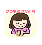 ファミリー語録（個別スタンプ：7）