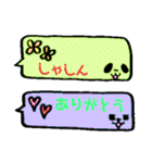 ファミリー語録（個別スタンプ：9）