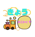 ファミリー語録（個別スタンプ：10）
