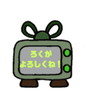 ファミリー語録（個別スタンプ：11）