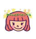 ファミリー語録（個別スタンプ：12）