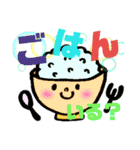 ファミリー語録（個別スタンプ：13）