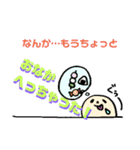 ファミリー語録（個別スタンプ：14）