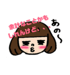 ファミリー語録（個別スタンプ：17）