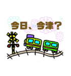 ファミリー語録（個別スタンプ：19）