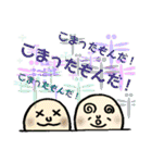 ファミリー語録（個別スタンプ：22）