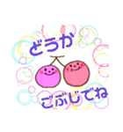 ファミリー語録（個別スタンプ：23）