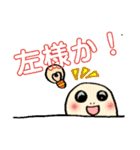 ファミリー語録（個別スタンプ：25）