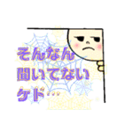 ファミリー語録（個別スタンプ：30）