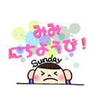 ファミリー語録（個別スタンプ：31）