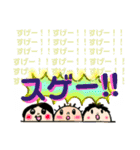 ファミリー語録（個別スタンプ：32）