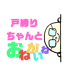 ファミリー語録（個別スタンプ：33）