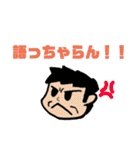 ファミリー語録（個別スタンプ：35）