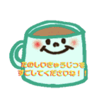 ファミリー語録（個別スタンプ：37）