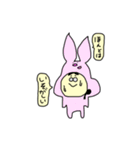 るるみつん（個別スタンプ：1）
